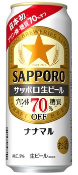 '맛이 어떻길래'..'삿포로 생맥주 70' 품절대란