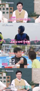 '신랑수업' 김일우, 박선영과 가평 데이트…'풋풋 로맨스'