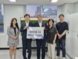 부광약품, 서울지역자활센터협회에 의약품 기부…7.5억 규모