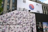 "광복 80주년 서울광장으로"...'광복주간' 8일간 기념행사 개최