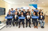 "취약노동자 보호" 근로자이음센터, 김포·천안·군산·울산에 추가 개소