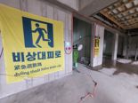 "'예스'라고 하는데 사실 이해했는지는..." '다국적 공사장'이 키운 안전 리스크