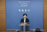 내란 특검, 신원식 전 안보실장·조규홍 전 장관 참고인 소환 조사