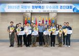 국방부, 정부혁신 경진대회 "최우수상, 군 AI 경계작전모델 개발"