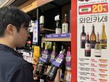 "소믈리에가 엄선한 와인 오마카세"...이마트24, '와인카세' 할인전