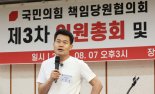 경찰, 전한길 소환조사…이재명 대통령 동영상 왜곡·조작 의혹