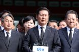 기후에너지부 호남 유치 무산 위기..정청래 호남발전론 동력 잃나