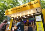 KB금융, 무더위 속 쪽방촌 어르신에 ‘시원한 나눔’ 실천