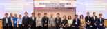 한국공인회계사회, 'AI 혁신감사인증포럼' 개최