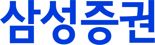 삼성증권, 상반기 영업익 6433억원…전년比 4.1%↓