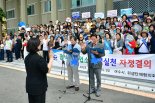 "혼밥 면박부터 걸레 수건까지"...관광 이미지 추락한 여수시, 11∼14일 음식점 전수 점검