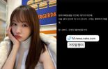 “아기야 미안, 다음 생 있다면 꼭 다시” 서민재가 남긴 글에 우려 증폭