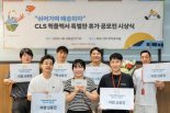 "6일 휴가 내고 첫 해외여행" 쿠팡 퀵플렉서 자율 휴가문화 확산