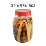 "빅맥에 콜라 대신 매실에이드"…한국맥도날드, '가장 한국적인 음료' 예고