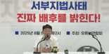 봉황 새겨진 '선물세트' 뿌린 尹…구속 직전 우파단체에 핸드크림·시계