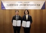 마스턴운용, 노후 자산 리모델링 기반 ‘렌탈하우징 개발’ 첫삽