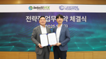 인텔리빅스·유니코어로보틱스, 자율주행 순찰로봇 공동 개발