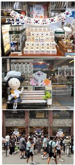 "빵에 깃든 광복 의미"...조폐公-성심당 콜라보 ‘광복절빵’ 인기몰이