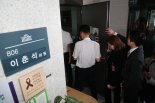'차명주식 거래' 이춘석 의원실 압수수색..與 "입장 없다"