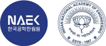 한국공학한림원, 제8회 한-인도 워크숍 개최