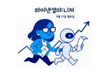 두산에너빌리티, 美 SMR 수주 임박 · 가계대출 규제에도 2조 급증 · YG엔터 주가 고공행진 [파이낸셜먀:니저]