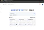 메가존클라우드, 엔터프라이즈 AI 플랫폼 '에어 스튜디오' 출시