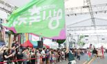"대전 0시 축제 개막 3일 만에 87만 명 즐겼다"