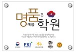보훈부 '명품가게 프로젝트'로 독립유공자 후손 소상공인 지원