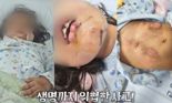 "어? 밟혔네?"...무면허로 초등생 친 80대 운전자, 재판 없이 벌금만 '분노'