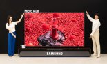 삼성전자, '4490만원' 그랜저 한 대 값 TV 내놨다...초프리미엄·초격차 전략 강화
