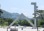 서울대 실험실서 배터리 폭발로 화재…인명피해 없어