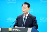 '위생·친절·합리적 가격'....전남도, 관광서비스 대전환 나선다