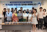 대구도시개발공사, 주거상향 지원사업 입주 환영식 성료