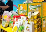 대전 0시 축제서 ‘꿈씨 패밀리 굿즈’ 인기 폭발