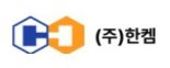 한켐, ‘사상 최대’ 실적 경신…“OLED·촉매·의약·반도체 등 고른 성장”
