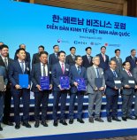 업비트, 밀리터리뱅크 제휴…베트남 가상자산 거래소 설립 지원