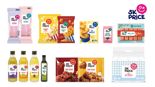 '신선식품계 다이소 될까'..이마트, 초저가 자체브랜드 개발