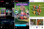 "티빙 손잡은 CJ온스타일"…쇼츠 주문액 월평균 174%↑