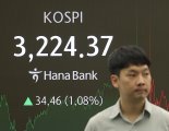 코스피, 외국인 순매수에 3200선 재진입 [fn마감시황]