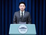 李대통령, 장관 4명·차관급 10명 인사 단행…"공약 이행·개혁 속도전"