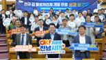 3년 만에 새로운 김 활성처리제 개발한 전남도, 신속 보급 박차