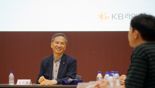 KB라이프, 2025년 하반기 CEO 타운홀 미팅 개최