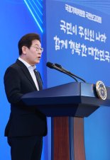 개헌·AI·코스피5000… 李정부 비전 나왔다 [李정부 국정 청사진 나왔다]