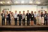 "부산진해경자구역, 커피 메카로" 산·연·관 싱크탱크 닻 올린다