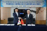 BPA, 베트남 인프라 산업 1위 베카멕스 IDC와 맞손