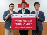 LG U+, 광복 80주년 맞아 일제 강제 동원·이주 피해 동포 지원