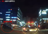‘상향등 깜빡깜빡’ 뒤차 보고 “수상한데” 직감한 택시기사, 음주운전자 검거