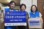 신한은행, 독거 어르신들에게 ‘착한바람 키트’ 전달