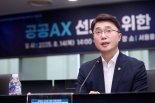 “AI는 미디어 산업 혁신 열쇠" 류제명 차관, OTT·FAST 업계와 정책 간담회 개최
