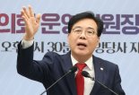 송언석 "李대통령, 국민임명식 오라고 했지만 거절"